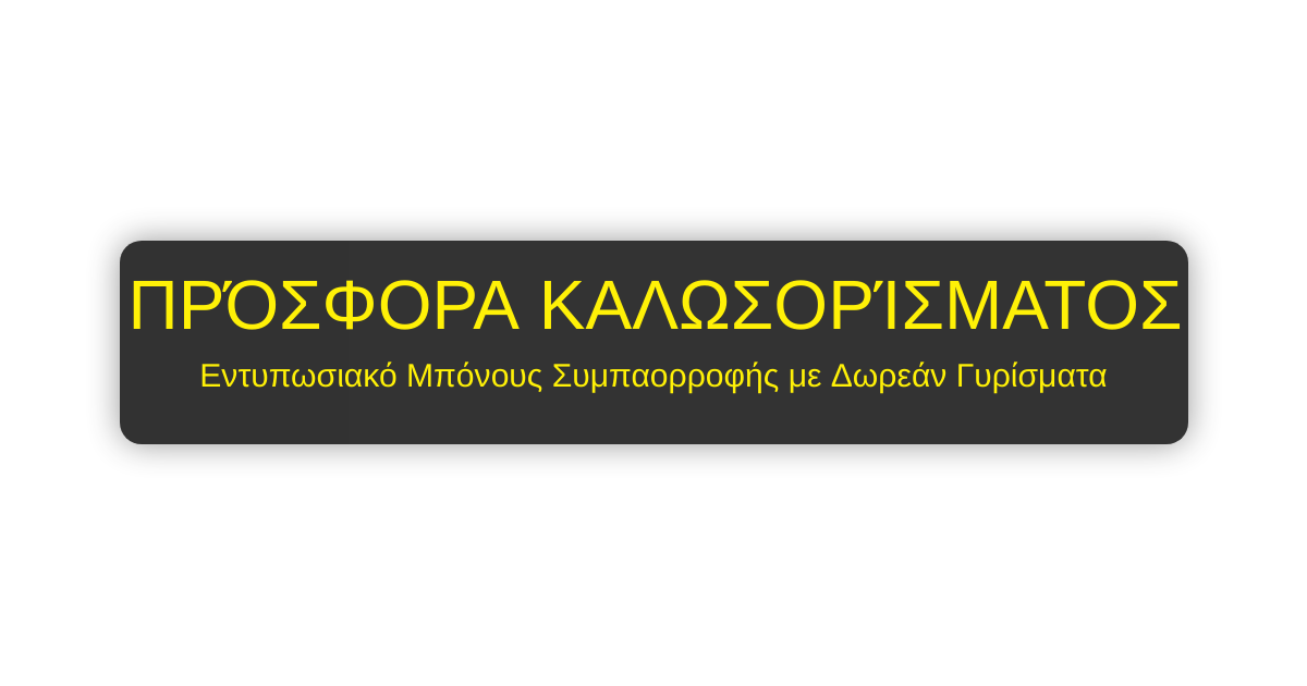 Gamblezen Casino | Επίσημος Ιστότοπος στην Κύπρο με 500€ Bonus