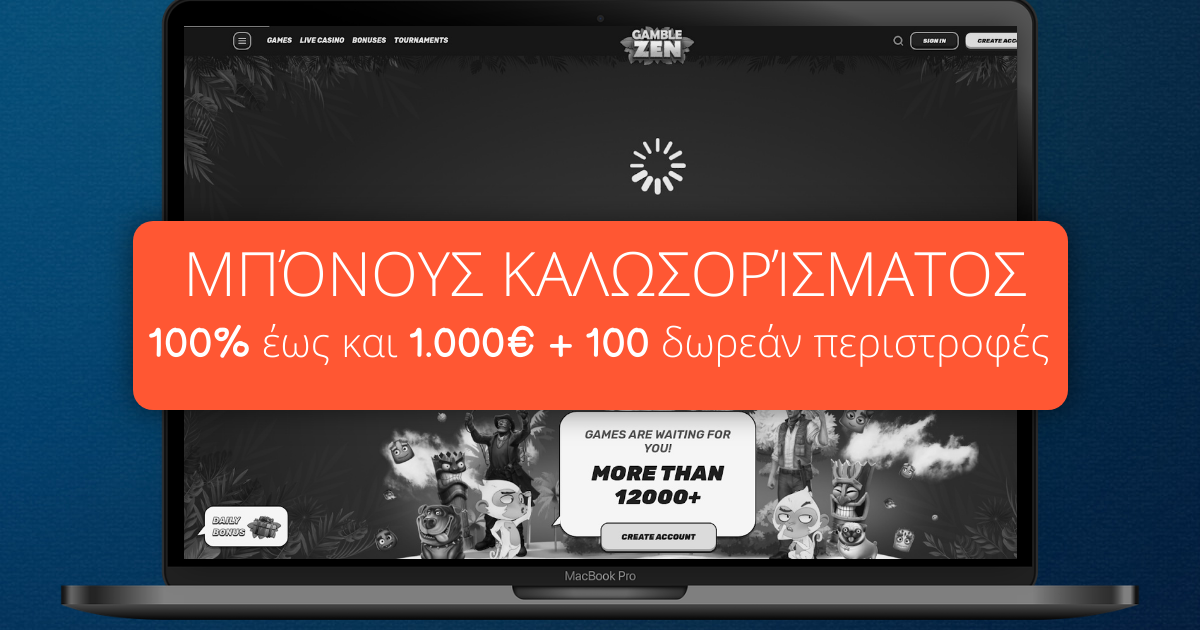 Gamblezen Casino » Επίσημος Ιστότοπος Gamblezen Casino στην Ελλάδα